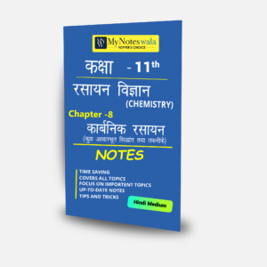 Class 11 Chemistry Chapter 8– organic chemistry some basic principles and techniques (Hindi Medium) Notes