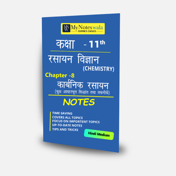 Class 11 Chemistry Chapter 8– organic chemistry some basic principles and techniques (Hindi Medium) Notes