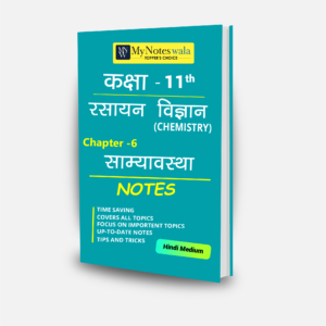 Class 11 Chemistry Chapter 6 – Equilibrium (साम्यावस्था) Notes