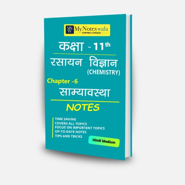 Class 11 Chemistry Chapter 6 – Equilibrium (साम्यावस्था) Notes